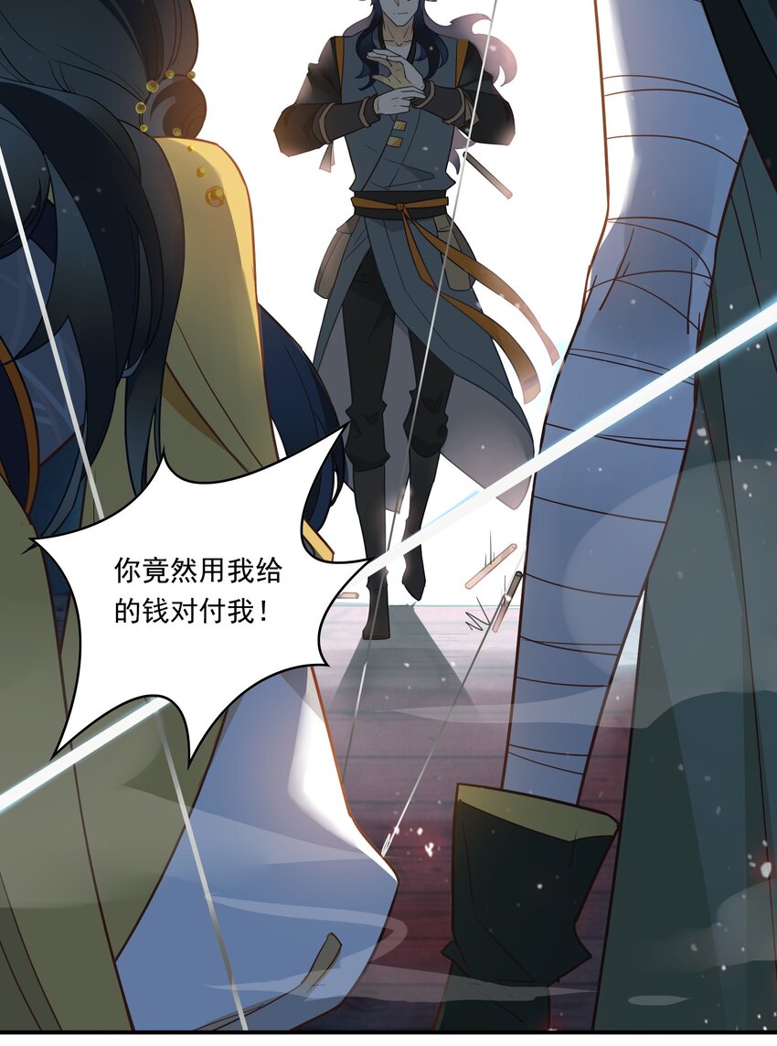 058 《太平年》第十六话-第59话