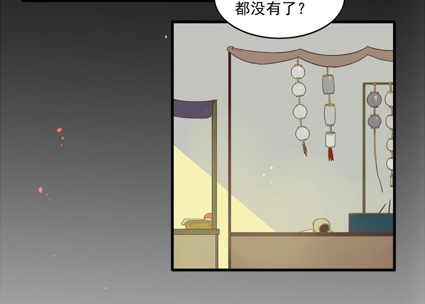 006 《黑伞案》第六话(1/2)-第7话