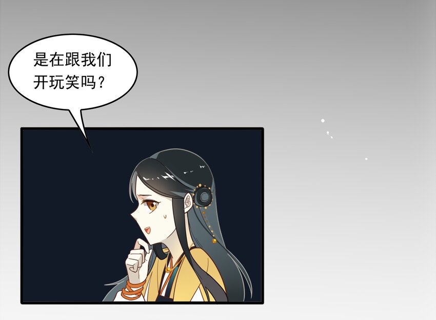 006 《黑伞案》第六话(1/2)-第7话