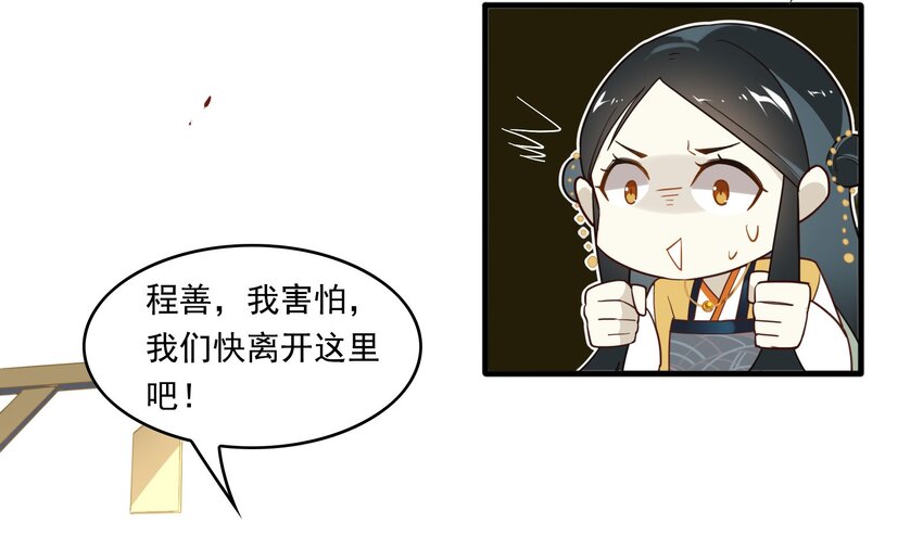 006 《黑伞案》第六话(1/2)-第7话