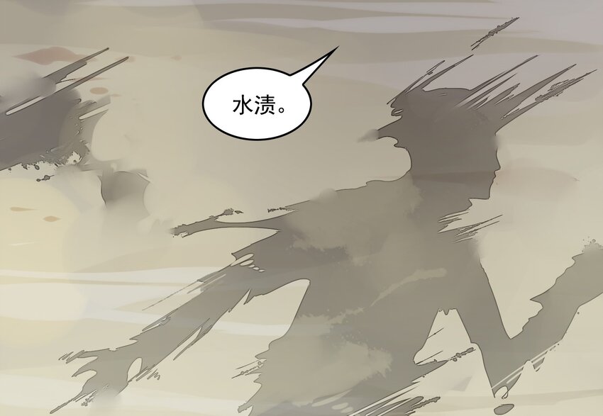 006 《黑伞案》第六话(1/2)-第7话