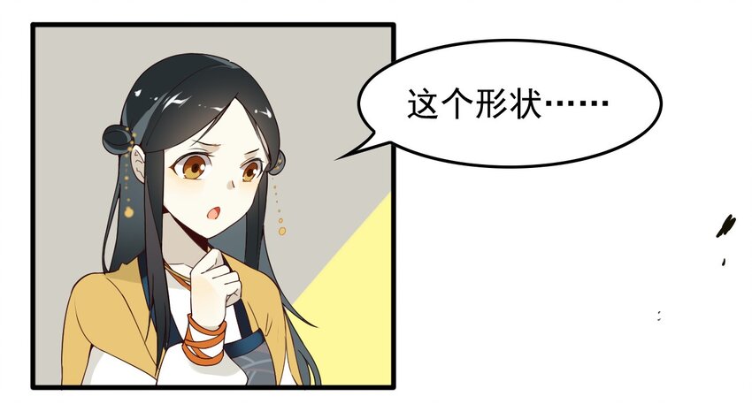 006 《黑伞案》第六话(1/2)-第7话
