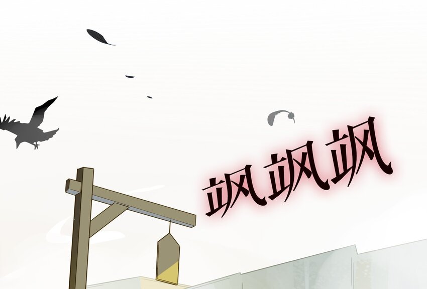 006 《黑伞案》第六话(1/2)-第7话