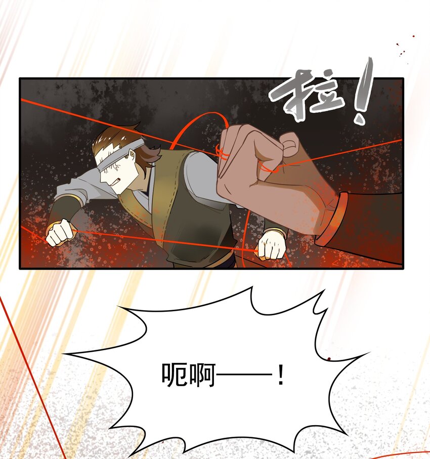 061 《太平年》第十九话-第63话