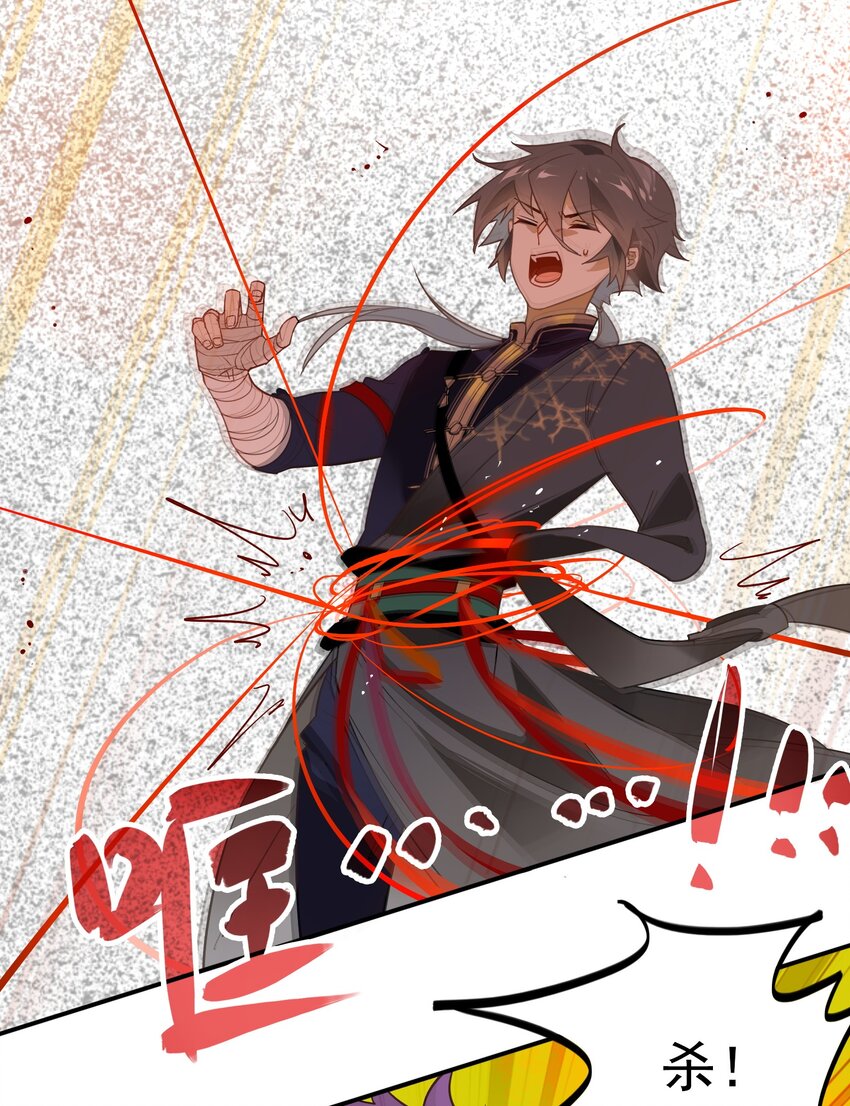 061 《太平年》第十九话-第63话