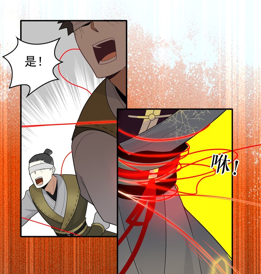 061 《太平年》第十九话-第63话