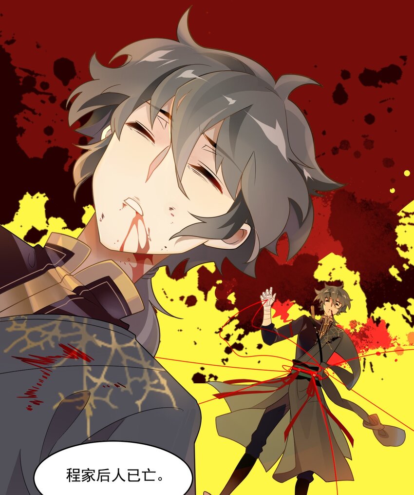 061 《太平年》第十九话-第63话