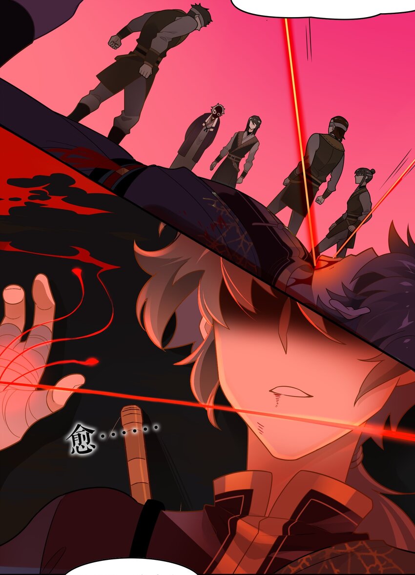 061 《太平年》第十九话-第63话