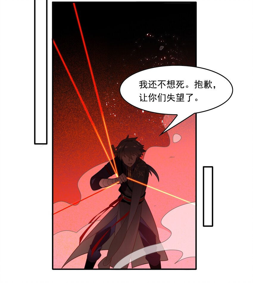 061 《太平年》第十九话-第63话