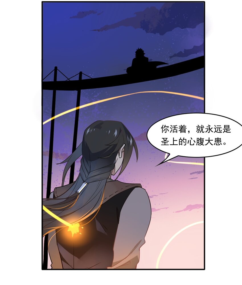 061 《太平年》第十九话-第63话