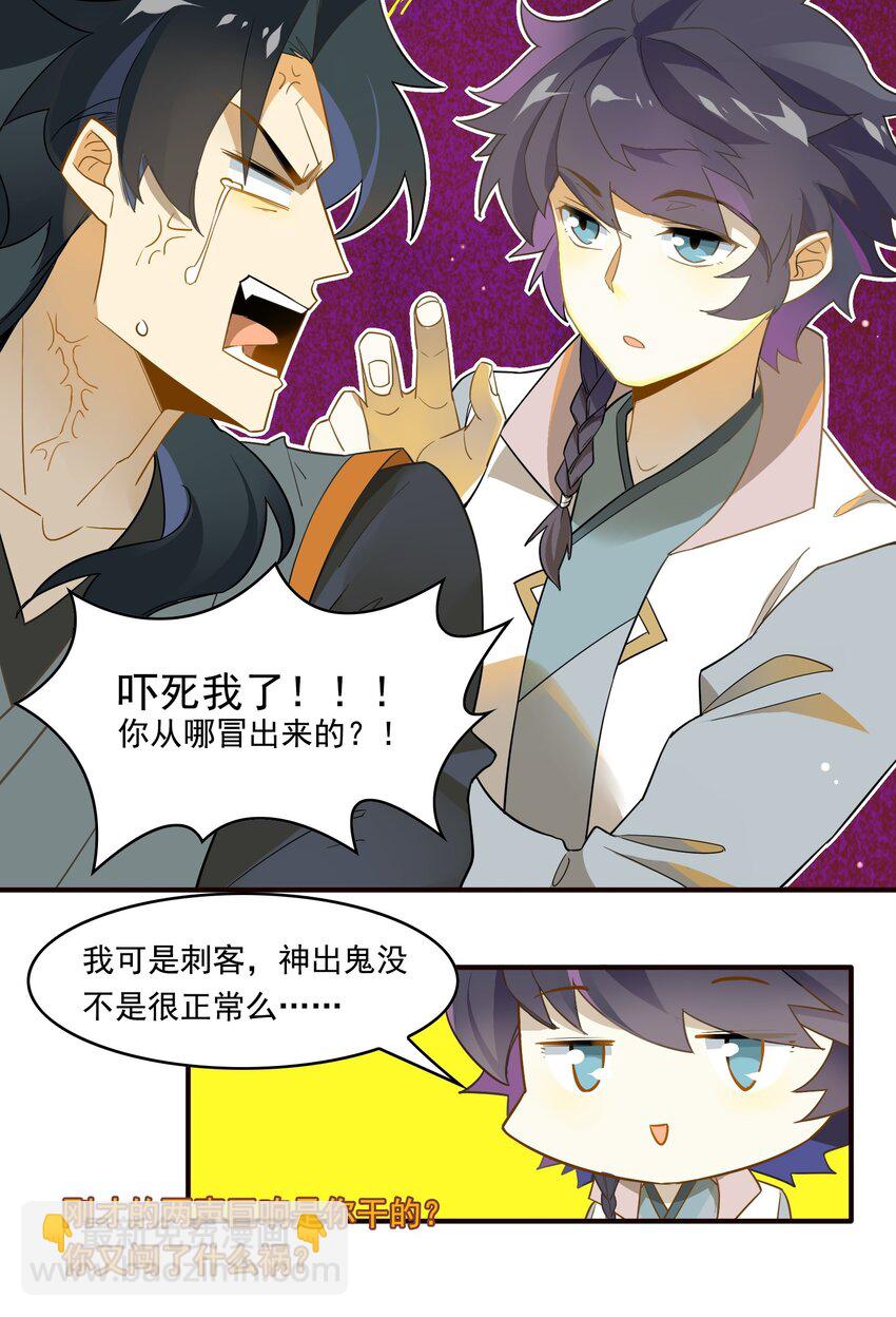 063 《太平年》第二十一话-第65话
