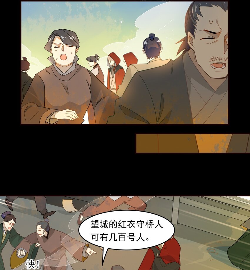 063 《太平年》第二十一话-第65话