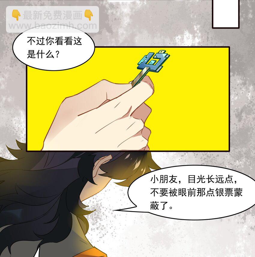 063 《太平年》第二十一话-第65话