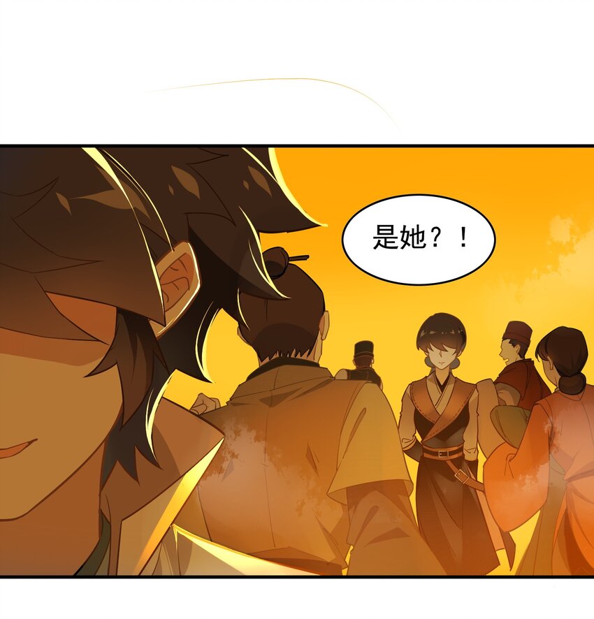 063 《太平年》第二十一话-第65话