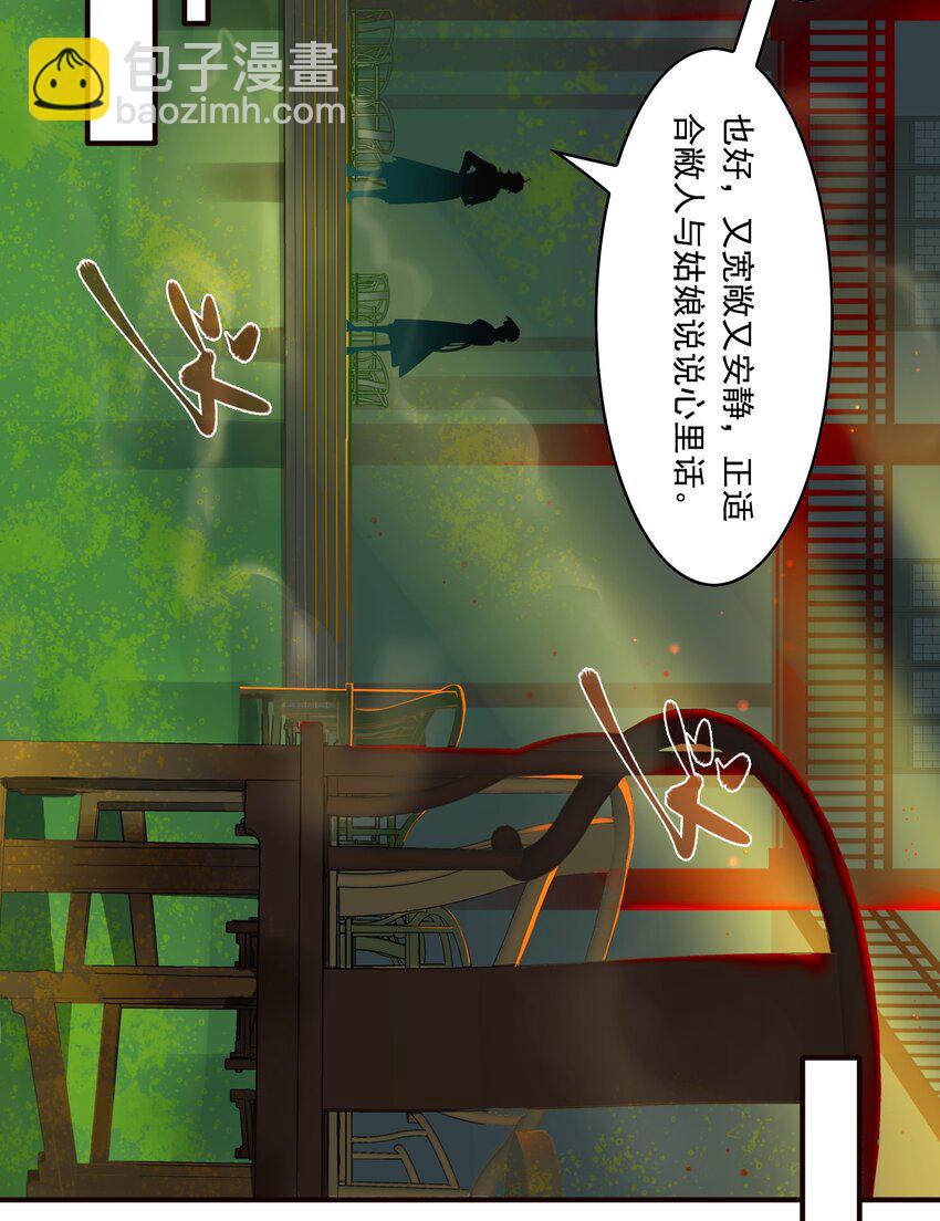 063 《太平年》第二十一话-第65话
