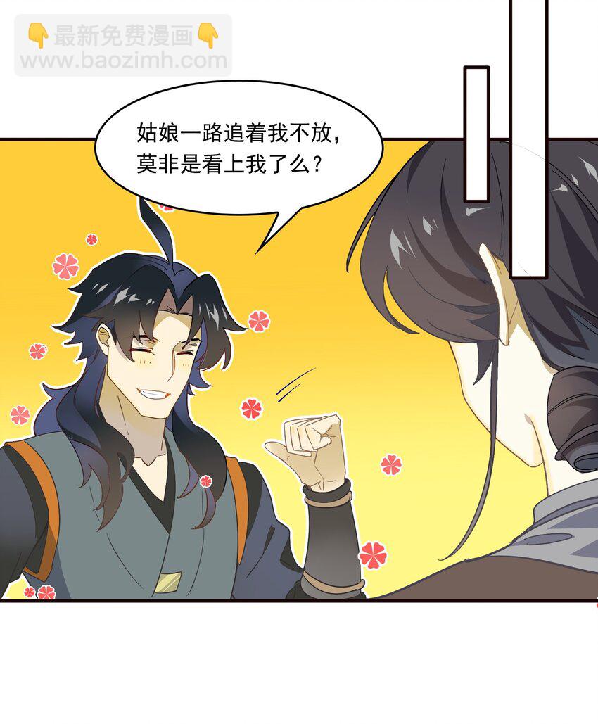 063 《太平年》第二十一话-第65话
