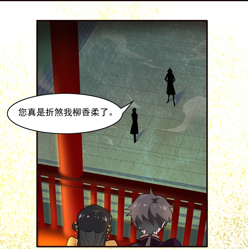 063 《太平年》第二十一话-第65话