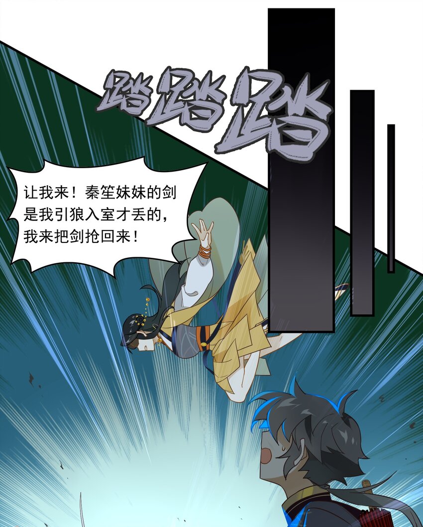 065 《太平年》第二十三话-第67话
