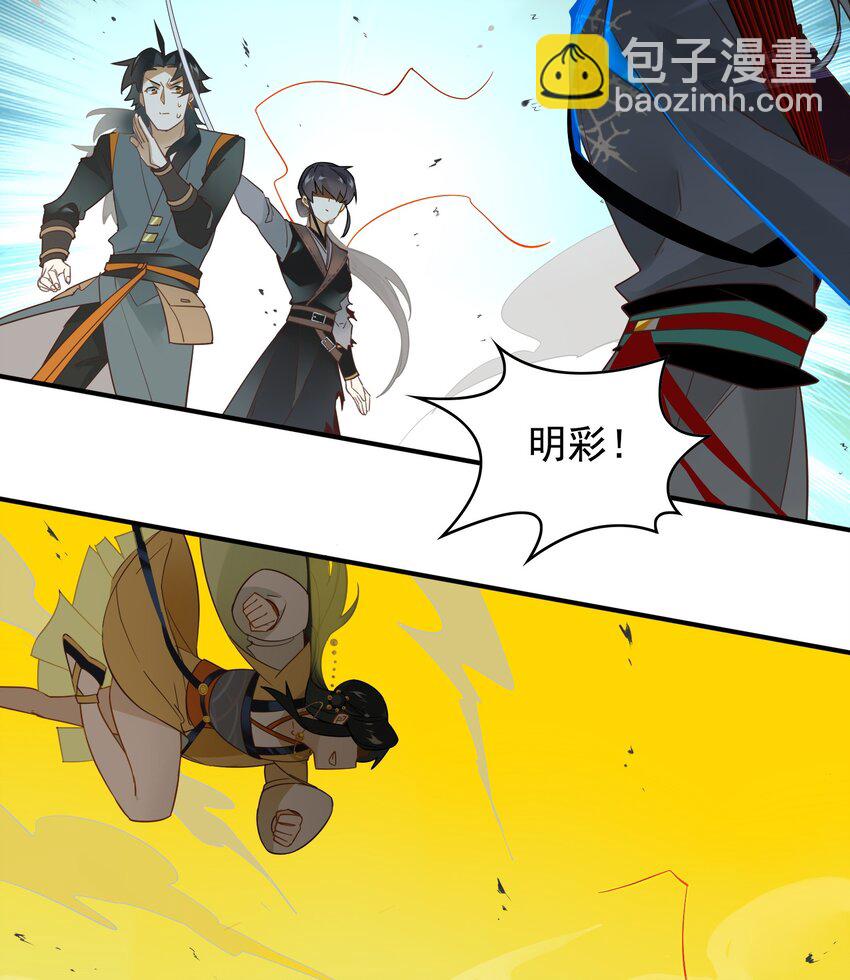 065 《太平年》第二十三话-第67话