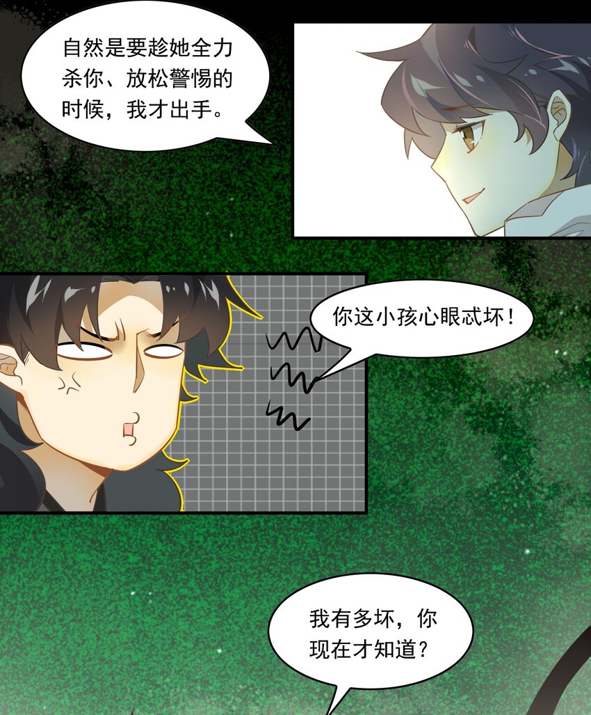 065 《太平年》第二十三话-第67话
