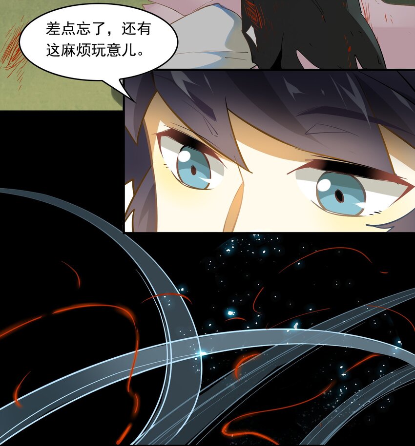 065 《太平年》第二十三话-第67话