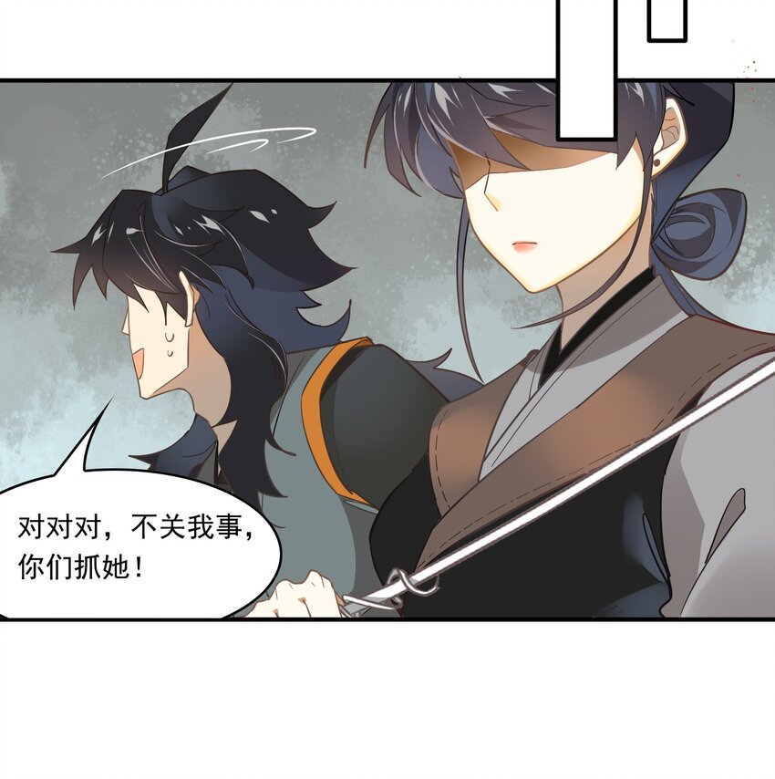 065 《太平年》第二十三话-第67话