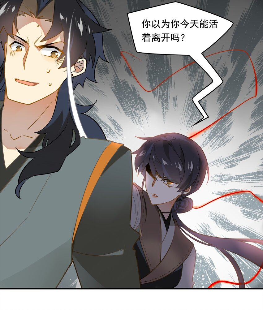 065 《太平年》第二十三话-第67话