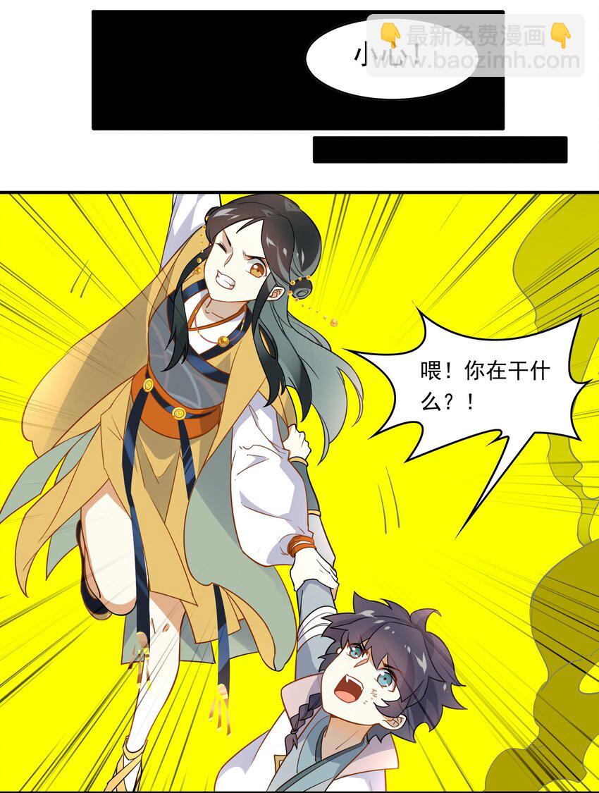 067 《太平年》第二十五话-第69话