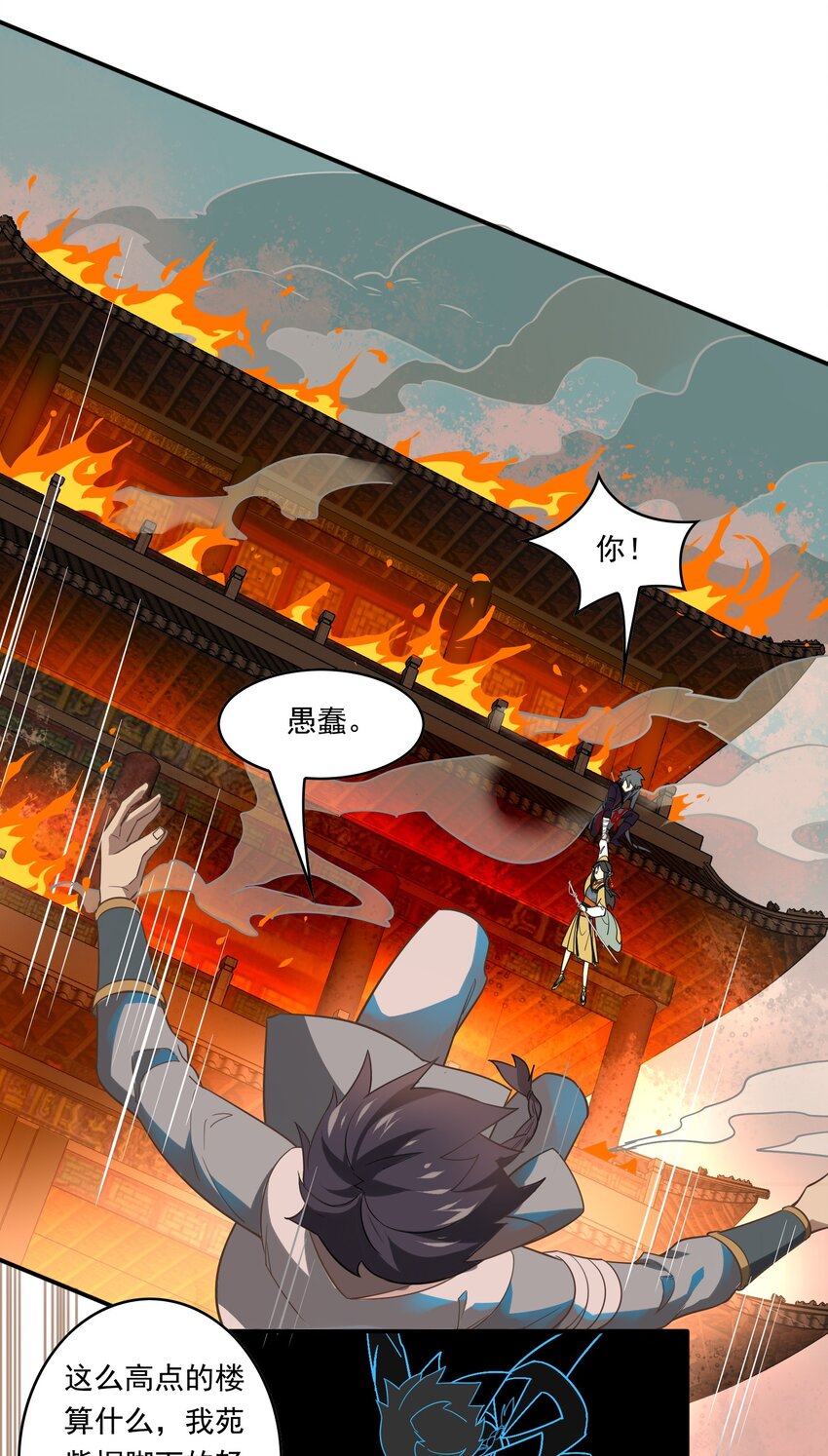 067 《太平年》第二十五话-第69话