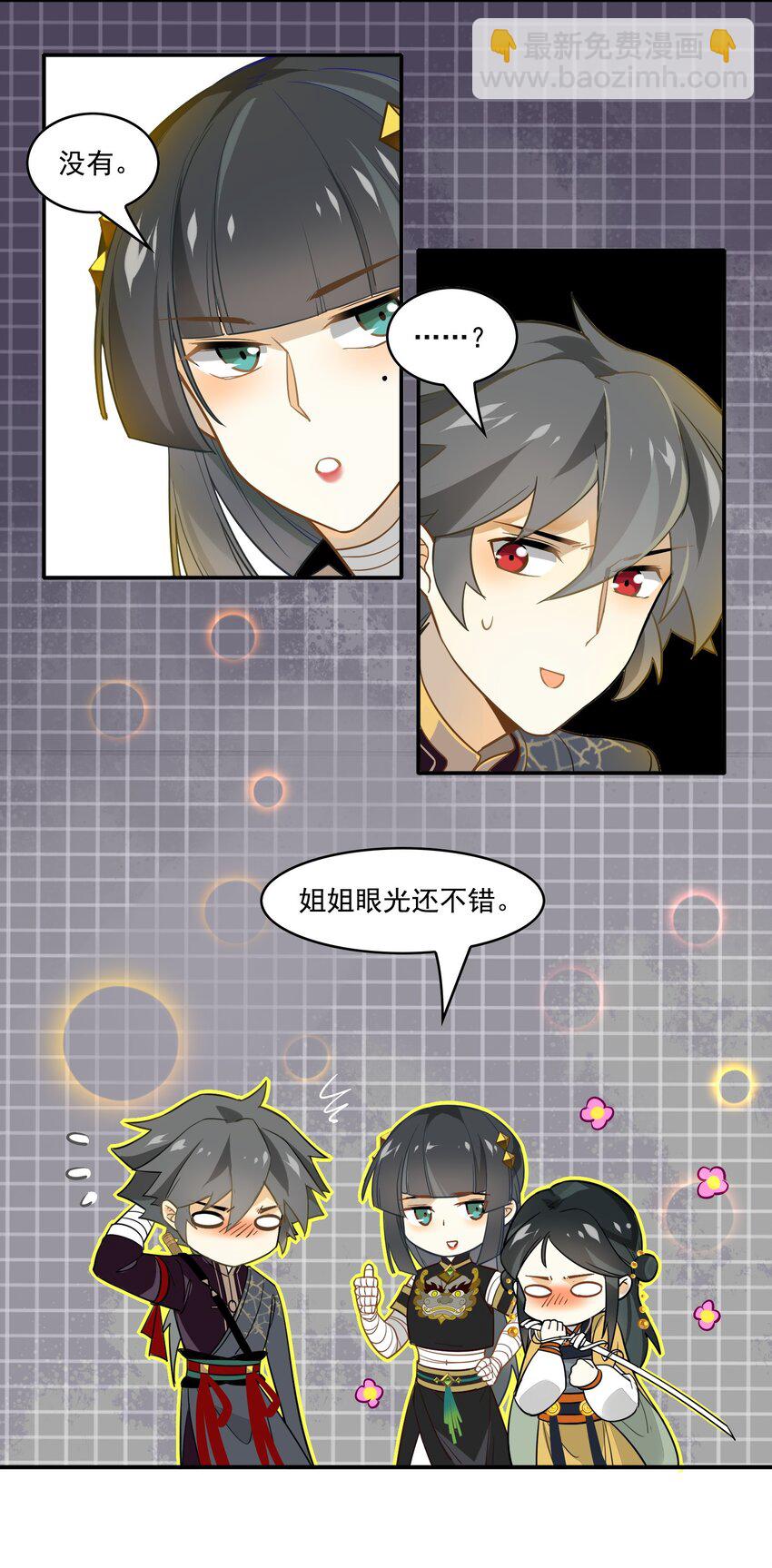 067 《太平年》第二十五话-第69话