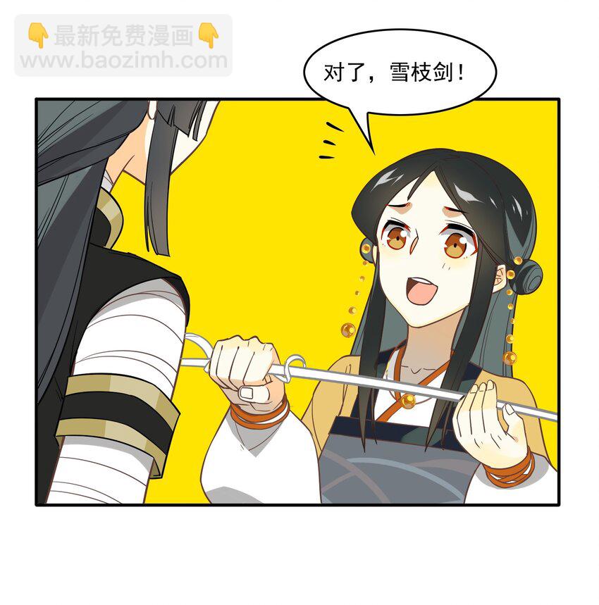 067 《太平年》第二十五话-第69话