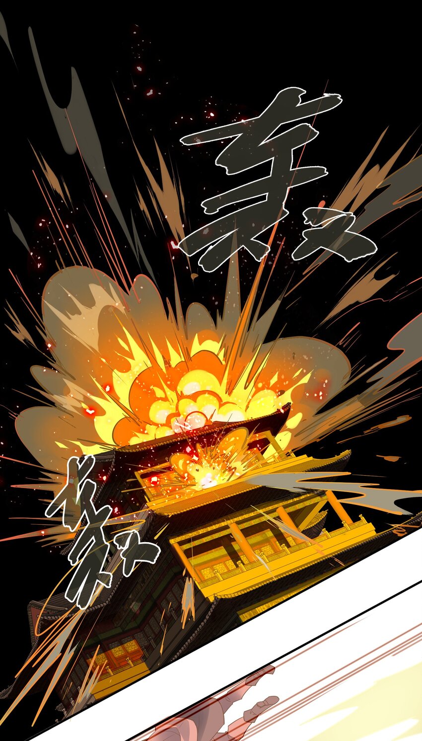 067 《太平年》第二十五话-第69话