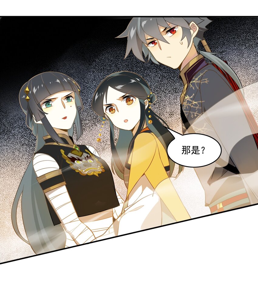 069 《太平年》第二十七话-第71话