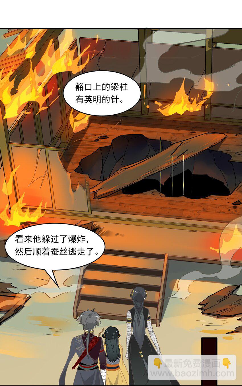069 《太平年》第二十七话-第71话