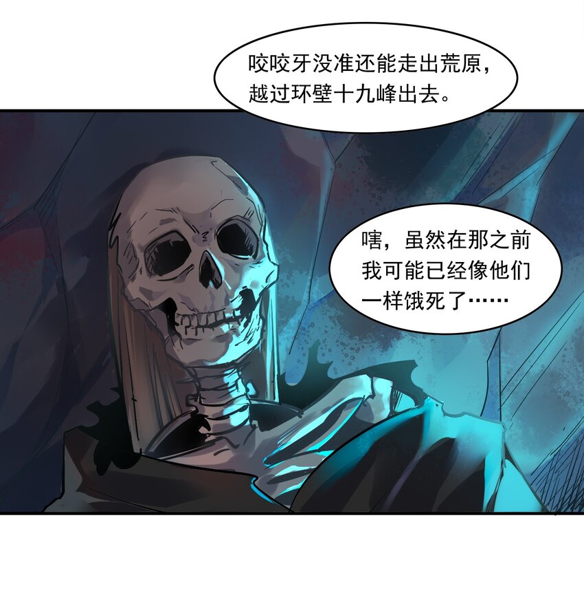 069 《太平年》第二十七话-第71话