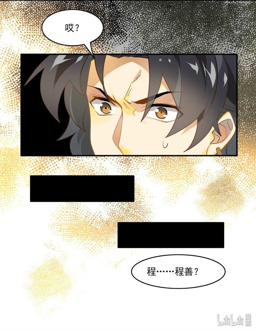 069 《太平年》第二十七话-第71话
