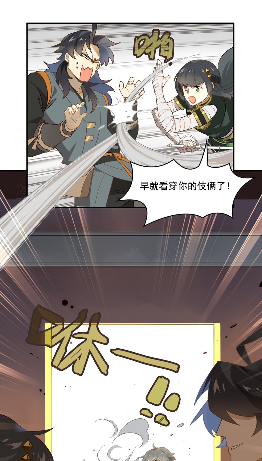 069 《太平年》第二十七话-第71话
