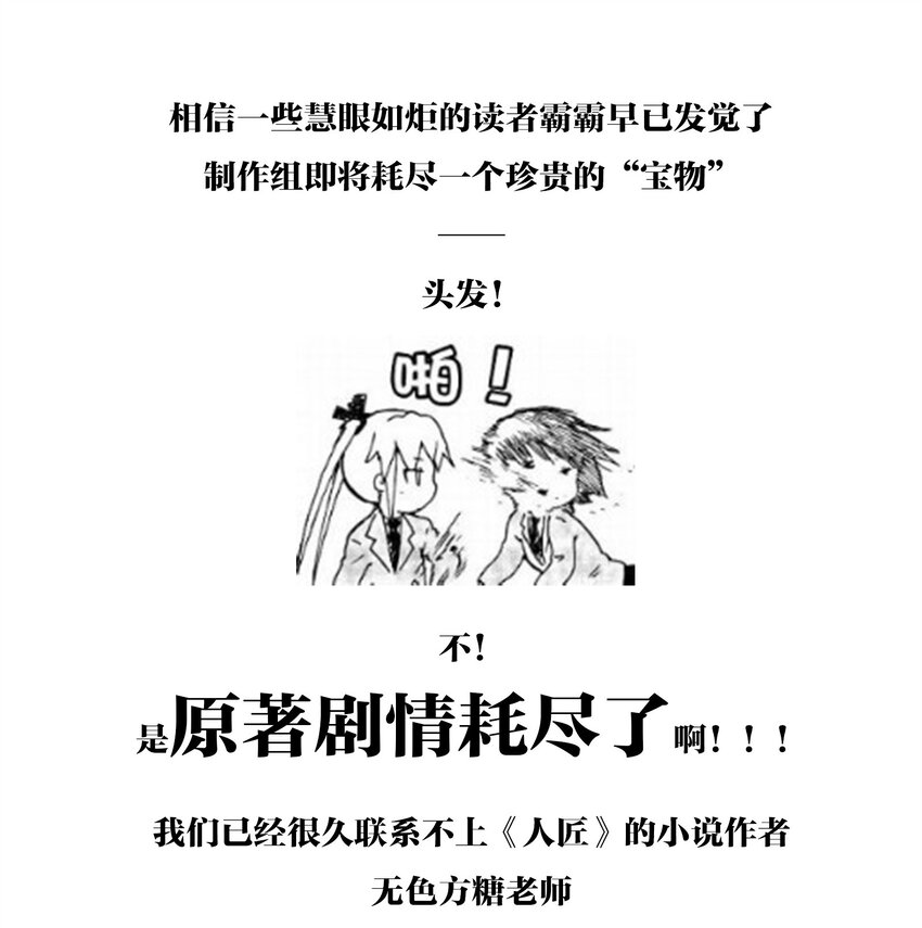 071 《太平年》第二十九话-第73话