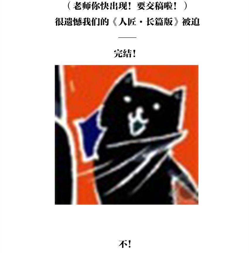 071 《太平年》第二十九话-第73话