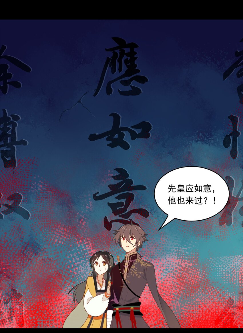 073 《太平年》第三十一话-第75话