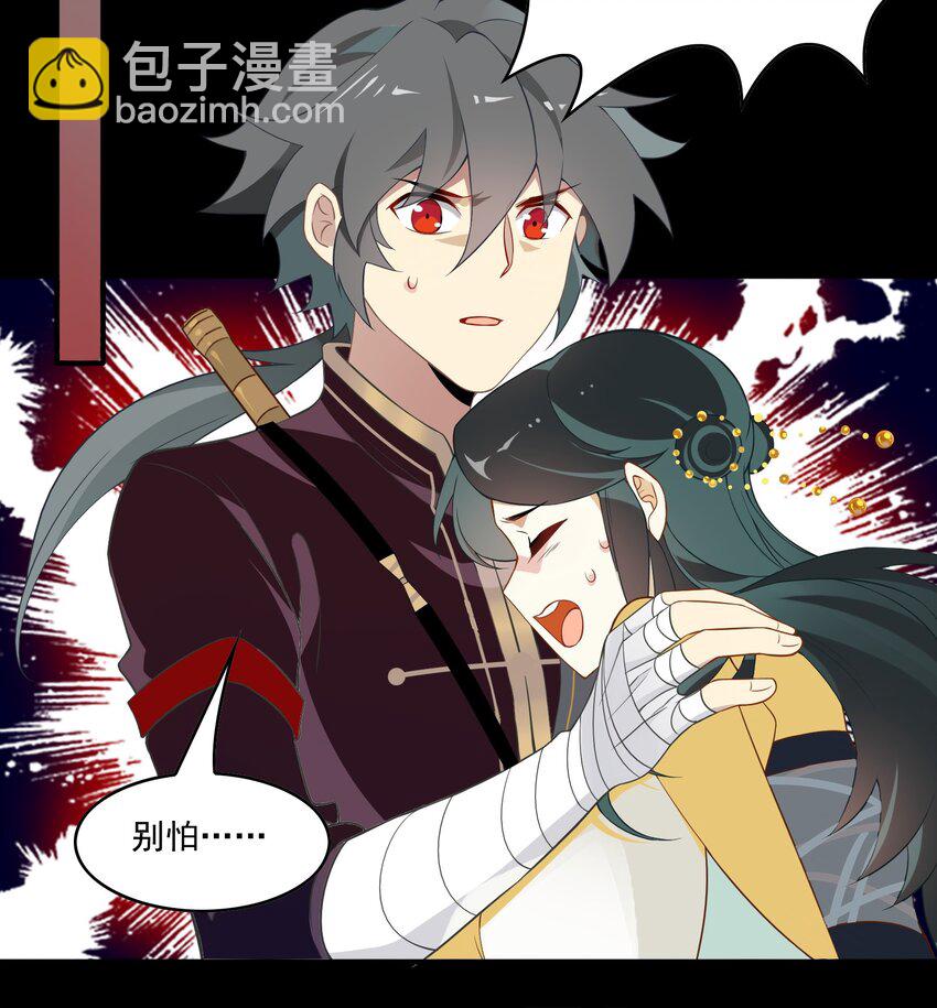073 《太平年》第三十一话-第75话