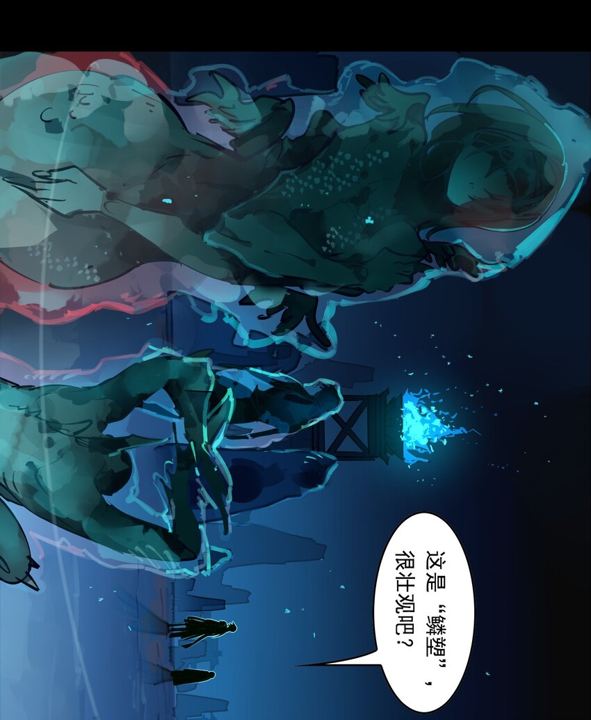 073 《太平年》第三十一话-第75话