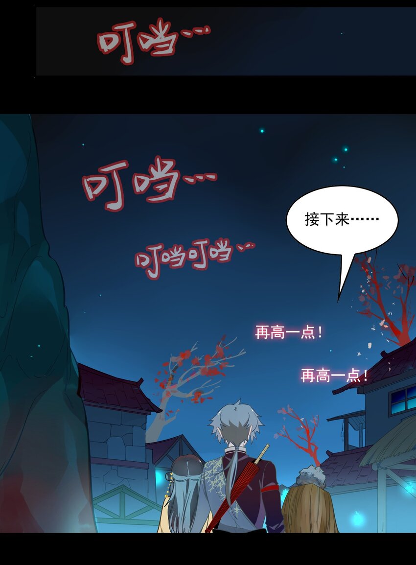 073 《太平年》第三十一话-第75话