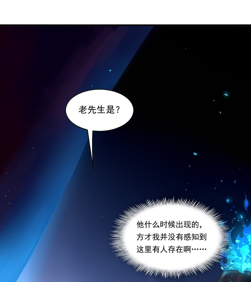 073 《太平年》第三十一话-第75话