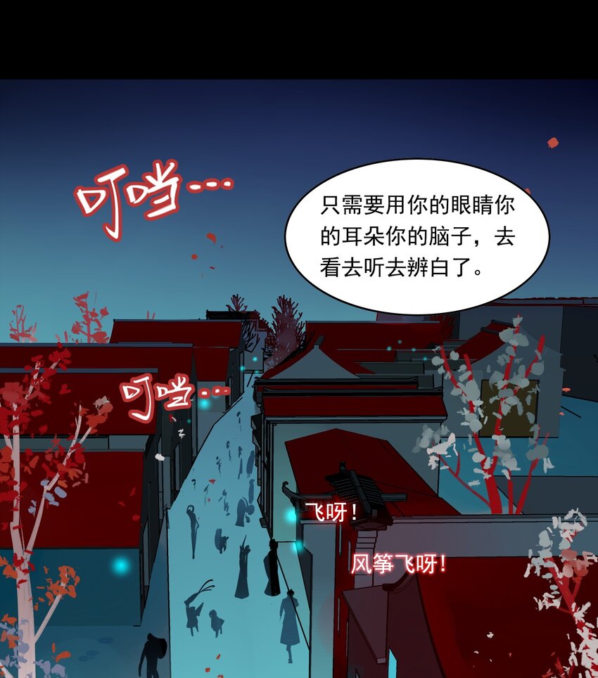 073 《太平年》第三十一话-第75话