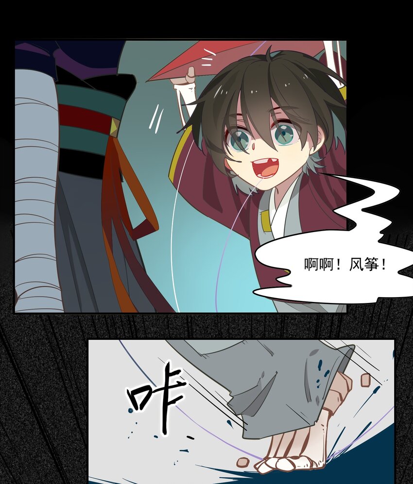 073 《太平年》第三十一话-第75话