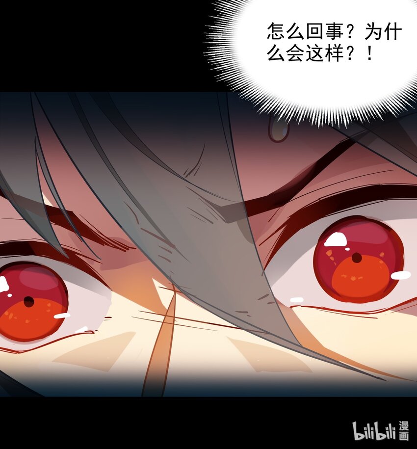 073 《太平年》第三十一话-第75话