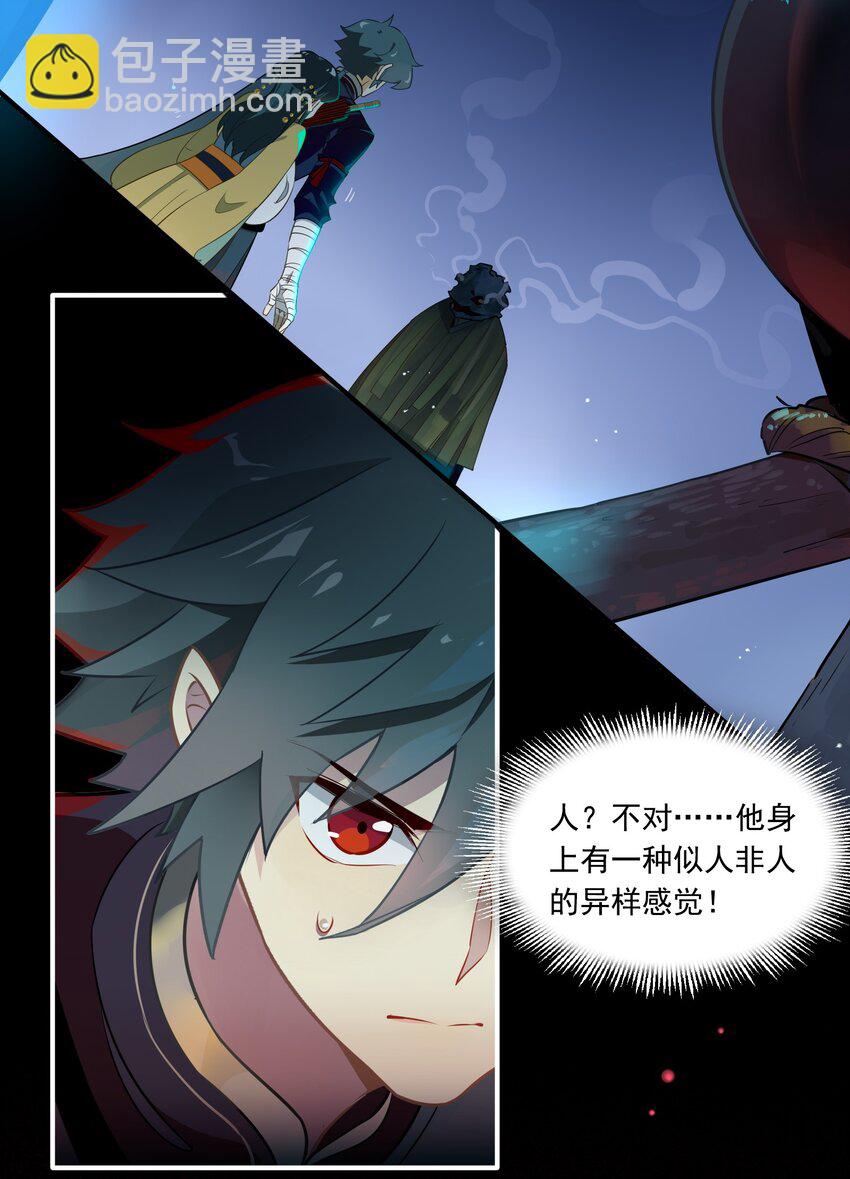 073 《太平年》第三十一话-第75话