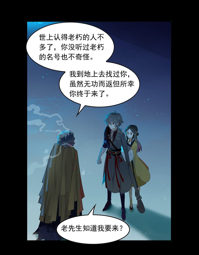 073 《太平年》第三十一话-第75话