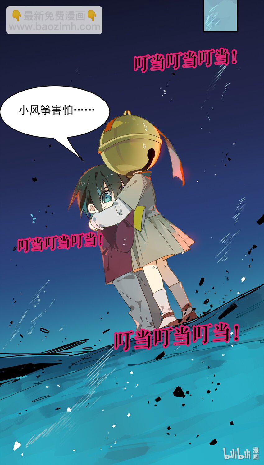075 《太平年》第三十三话-第77话